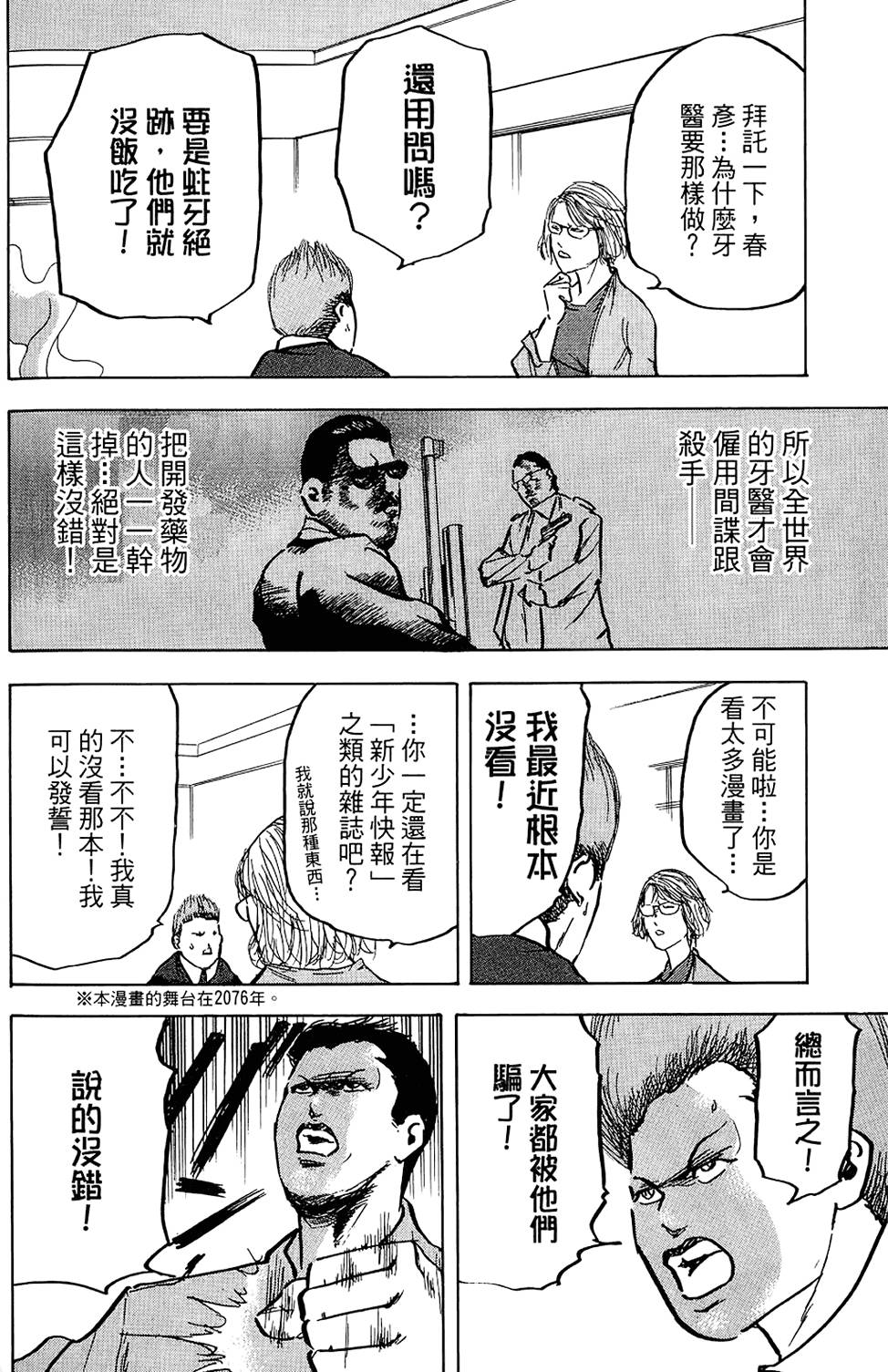 第85页