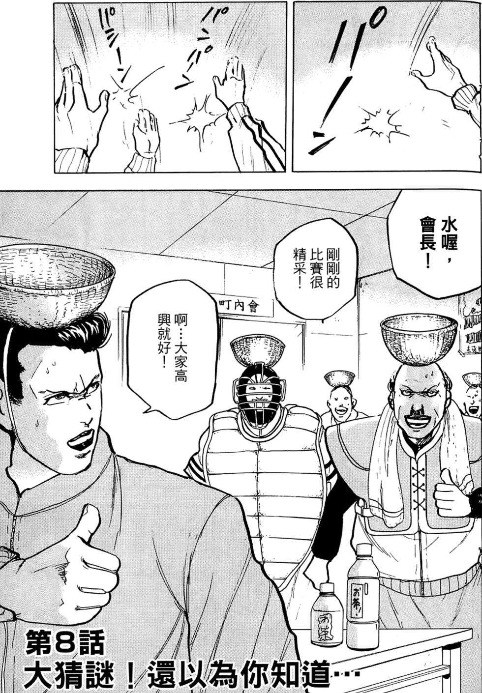 第94页