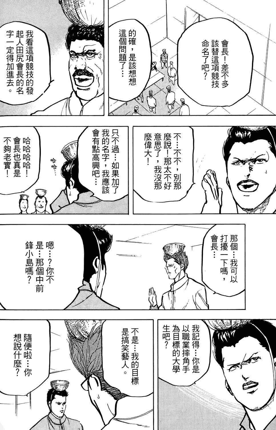 第95页