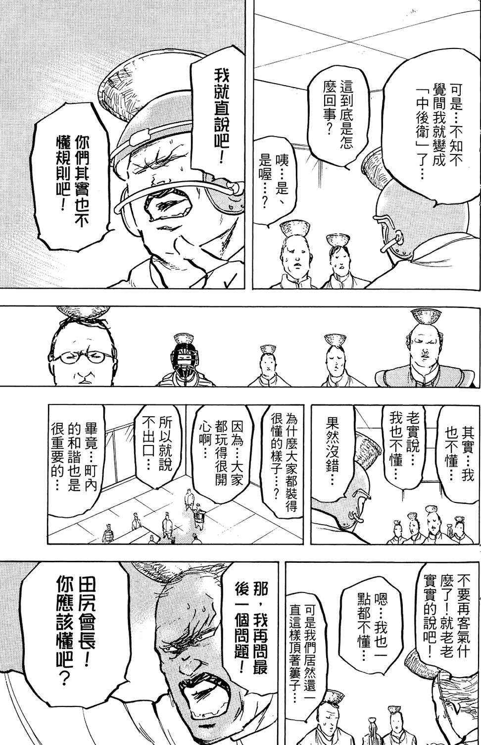 第98页