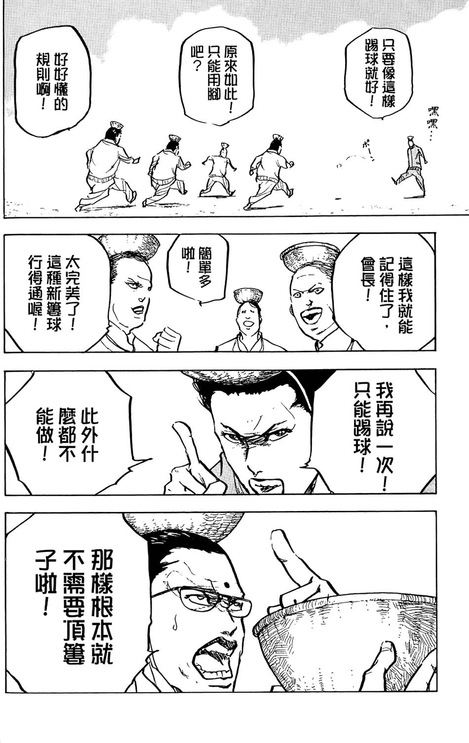 第105页