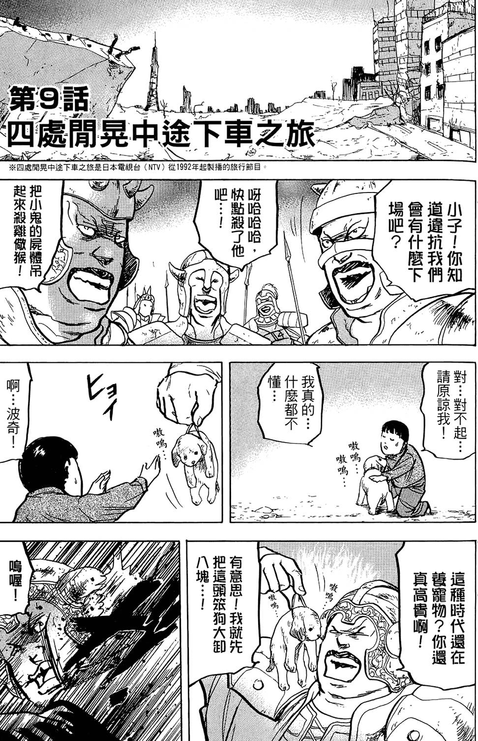 第106页