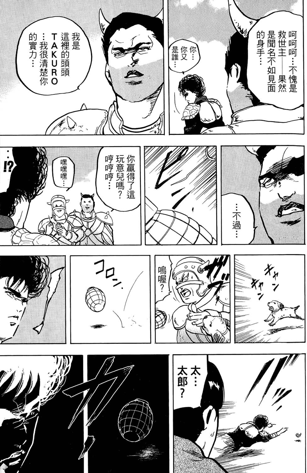 第108页