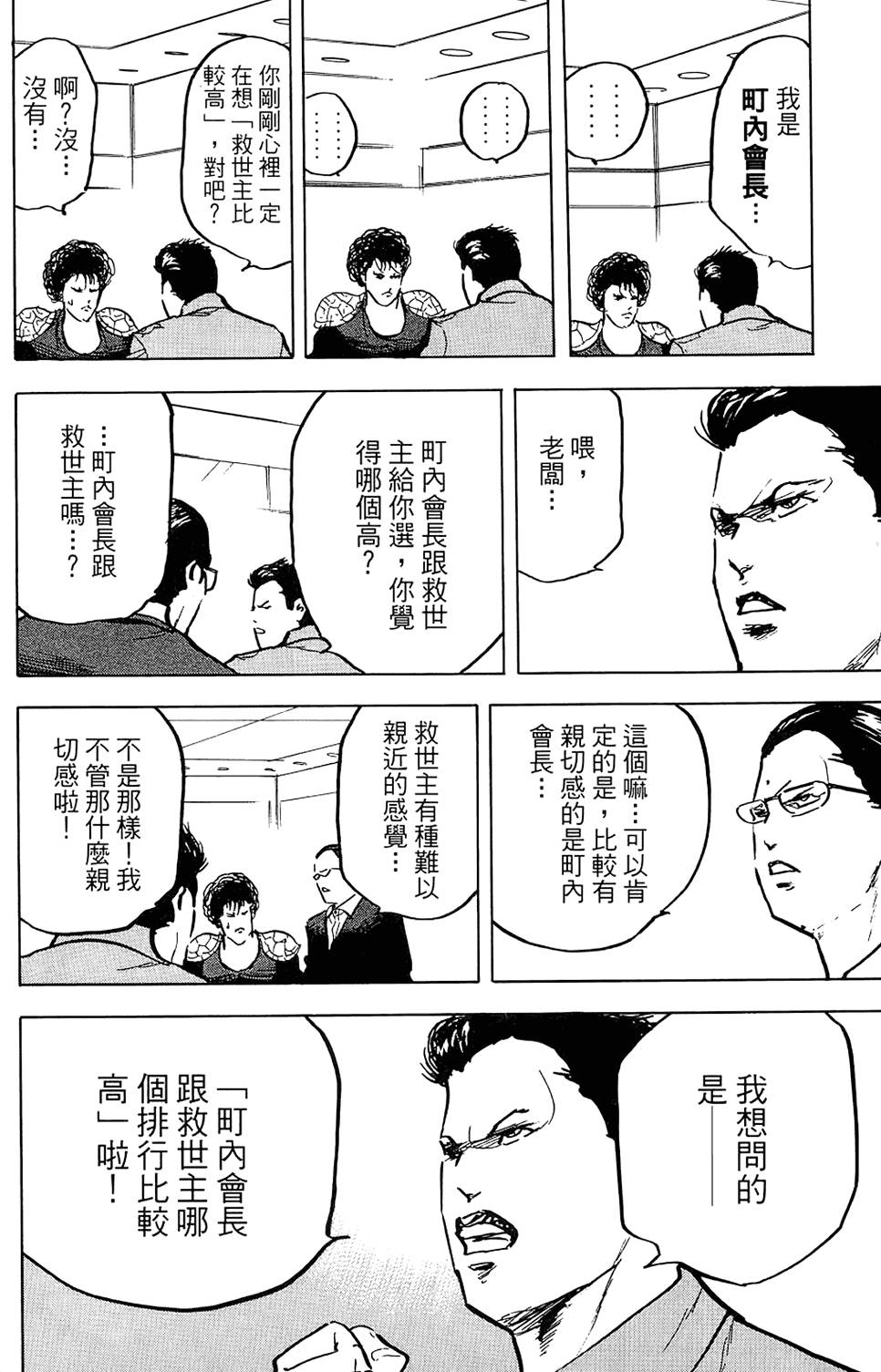 第113页