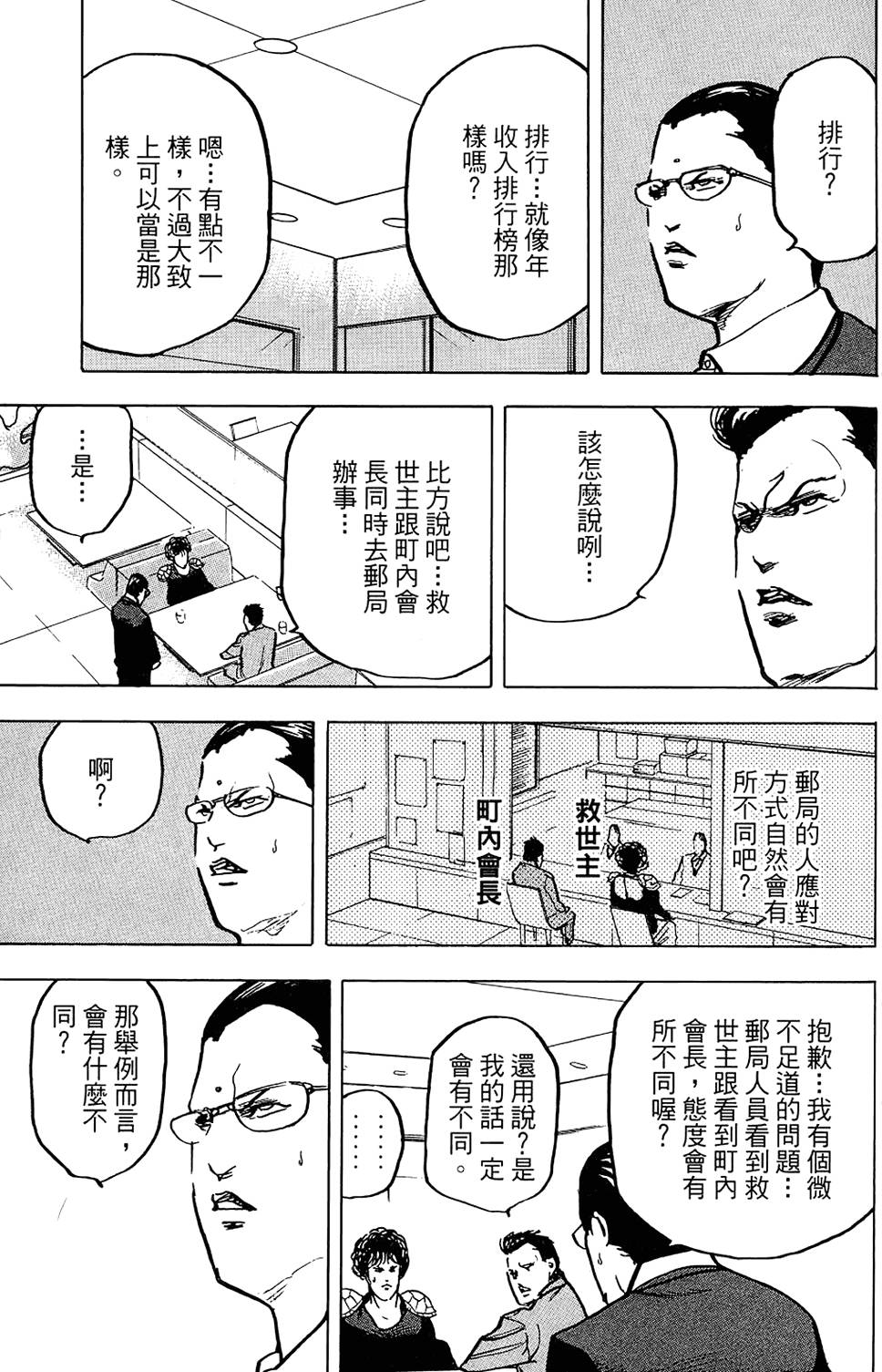 第114页