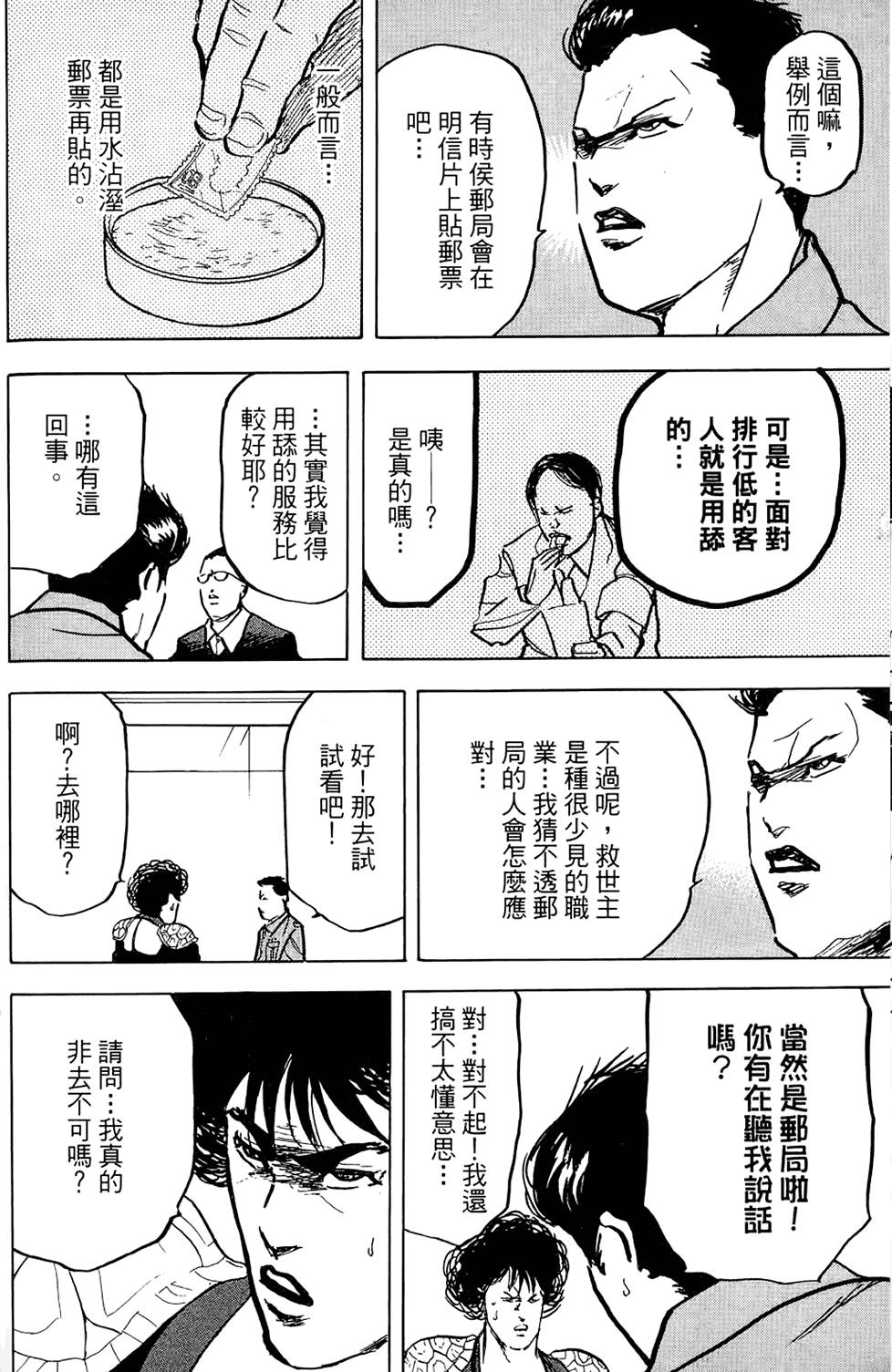 第115页