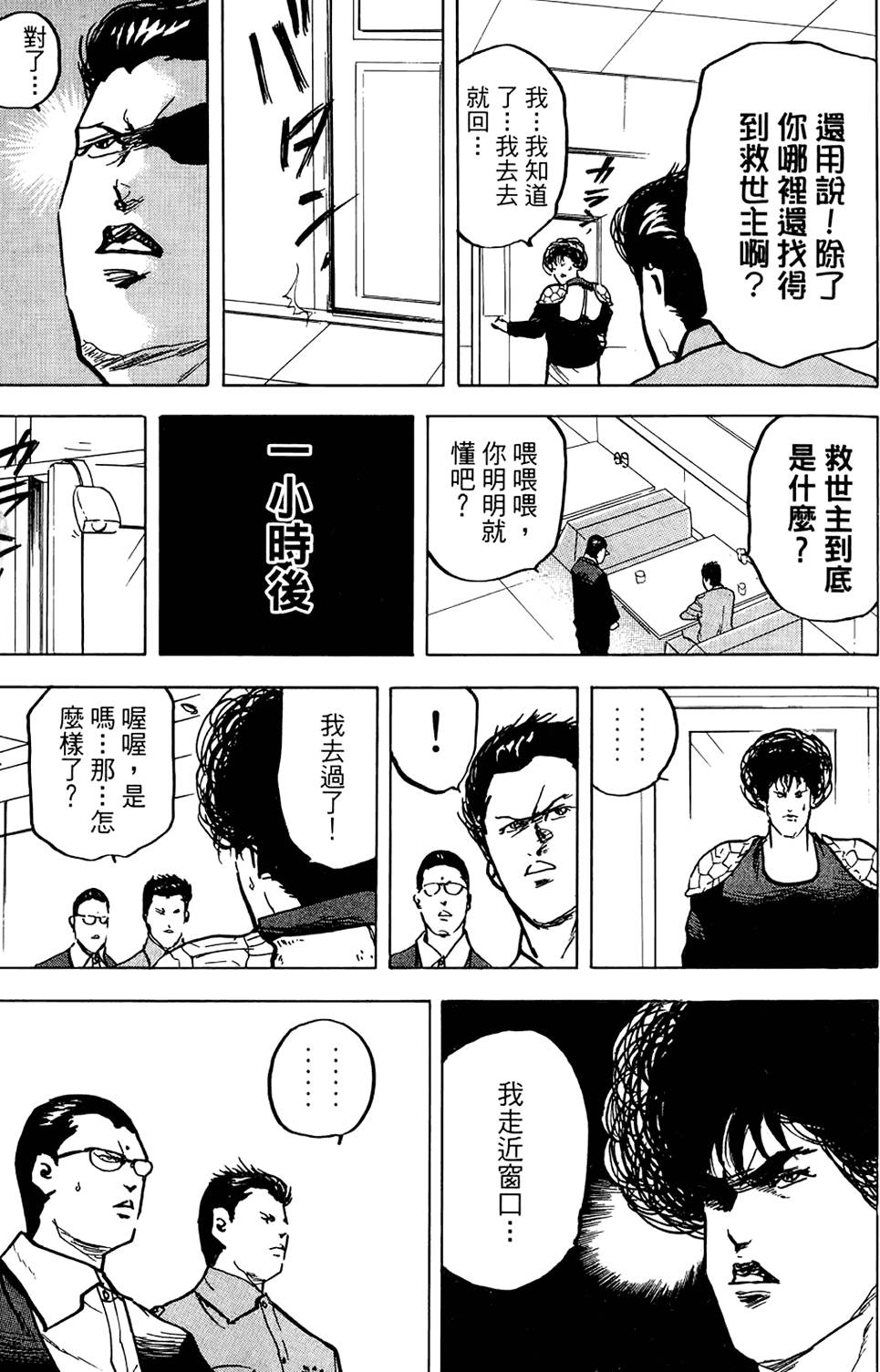 第116页
