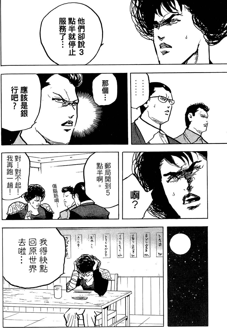 第117页