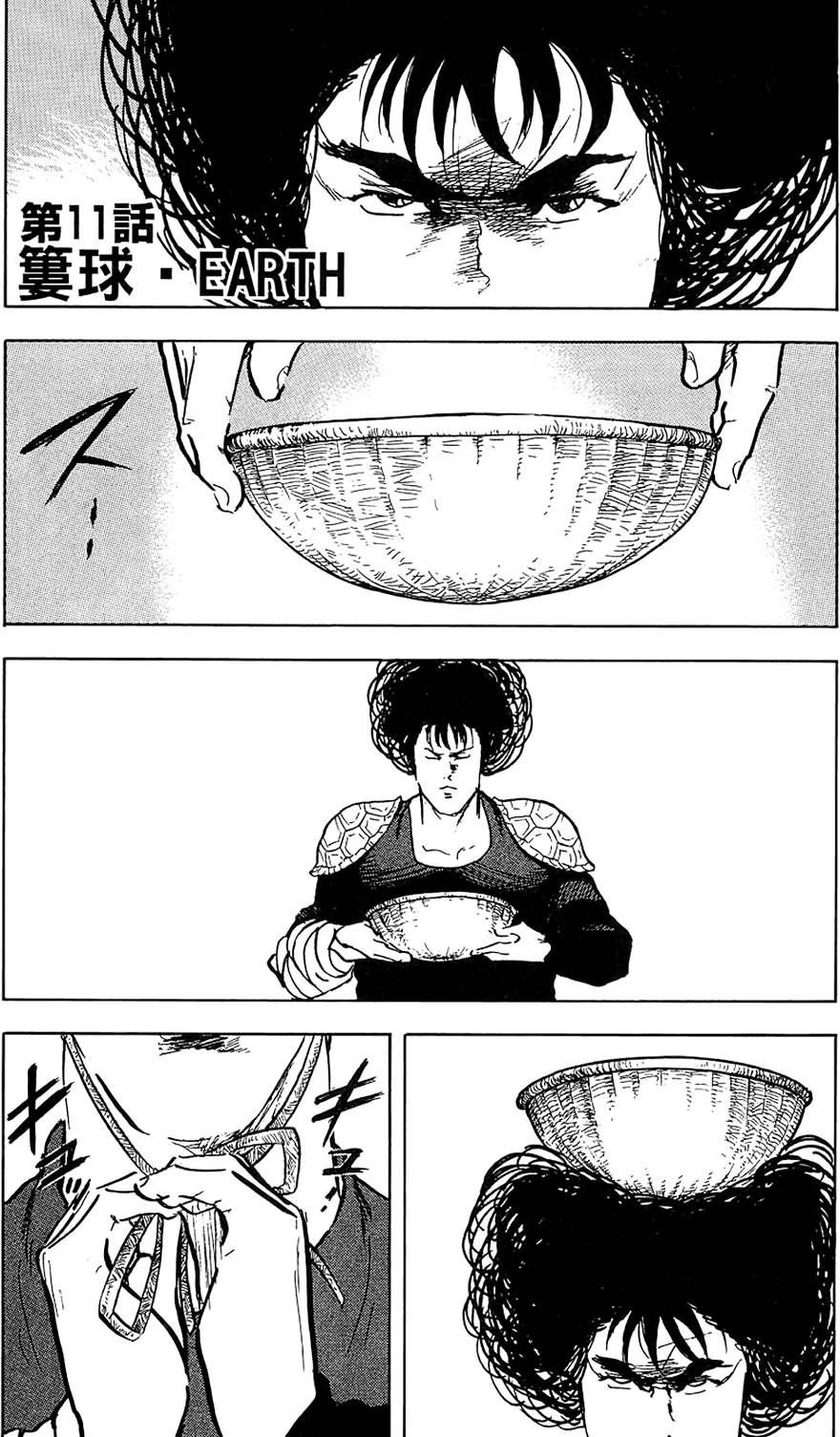 第118页