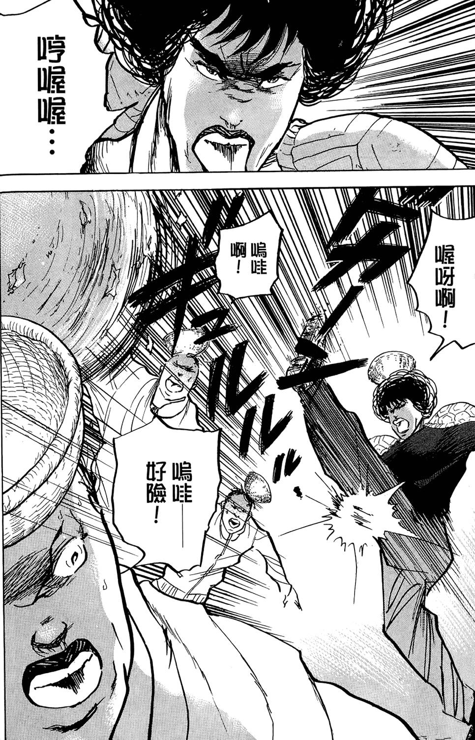 第119页