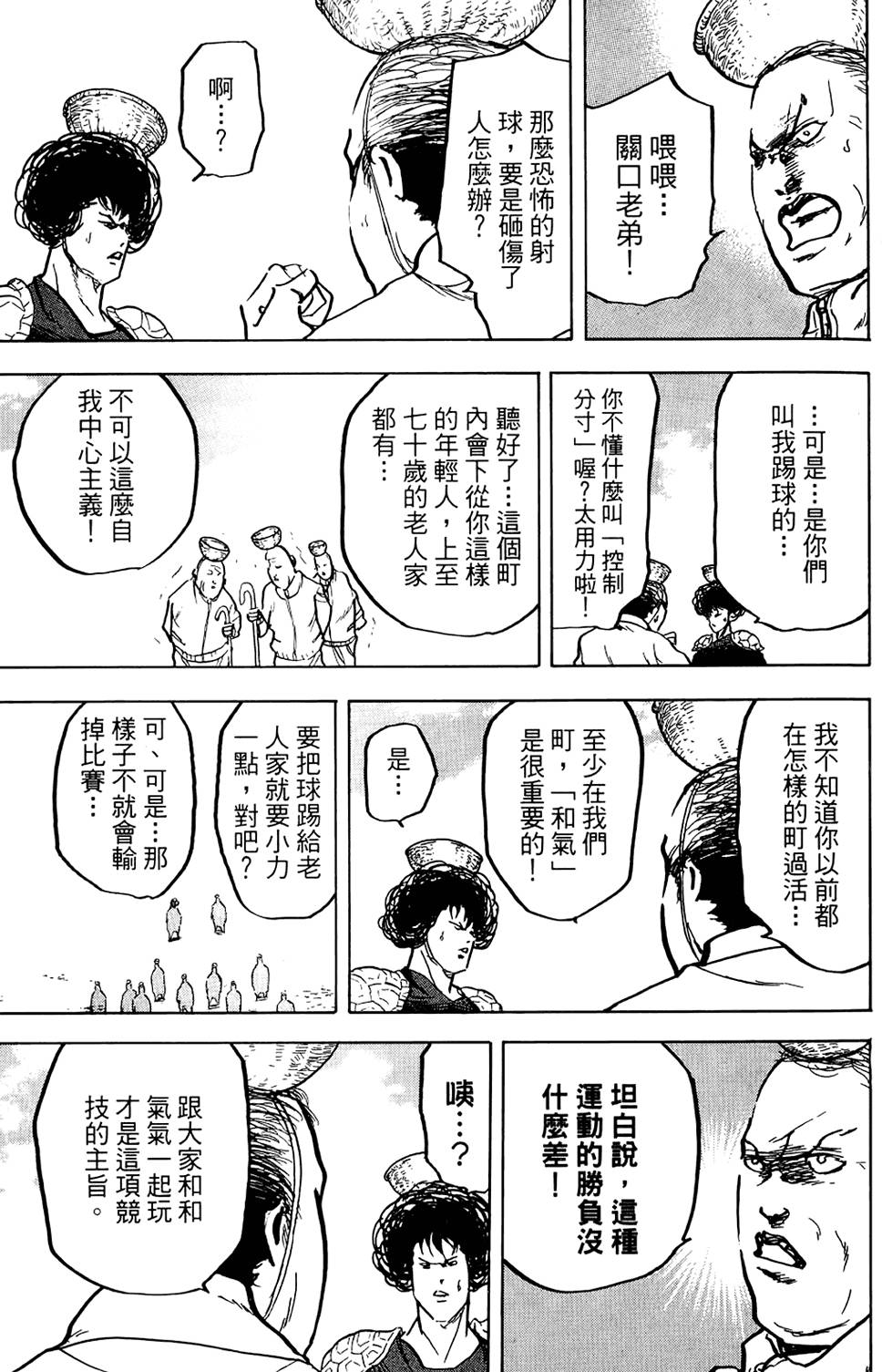 第120页
