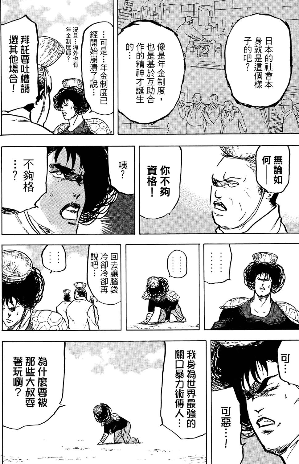 第121页