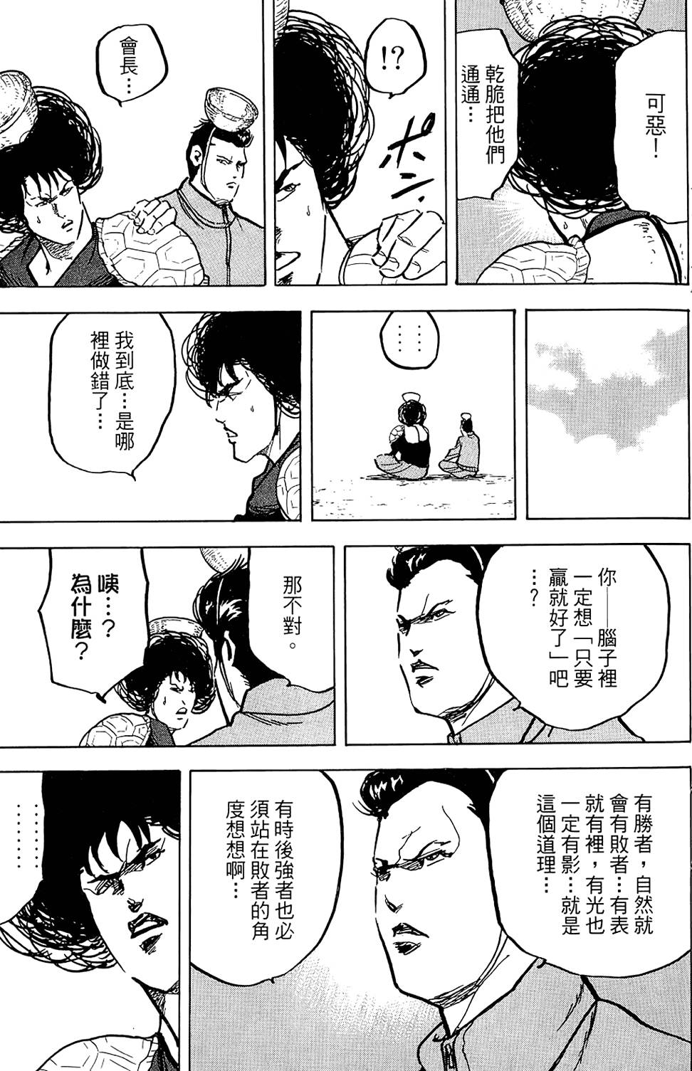 第122页