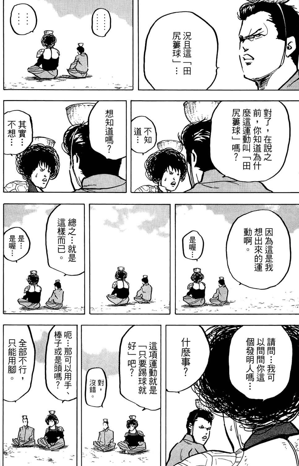 第123页