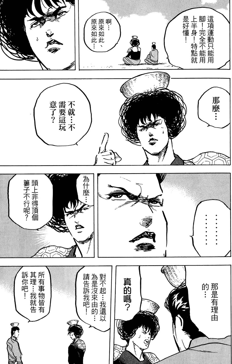 第124页