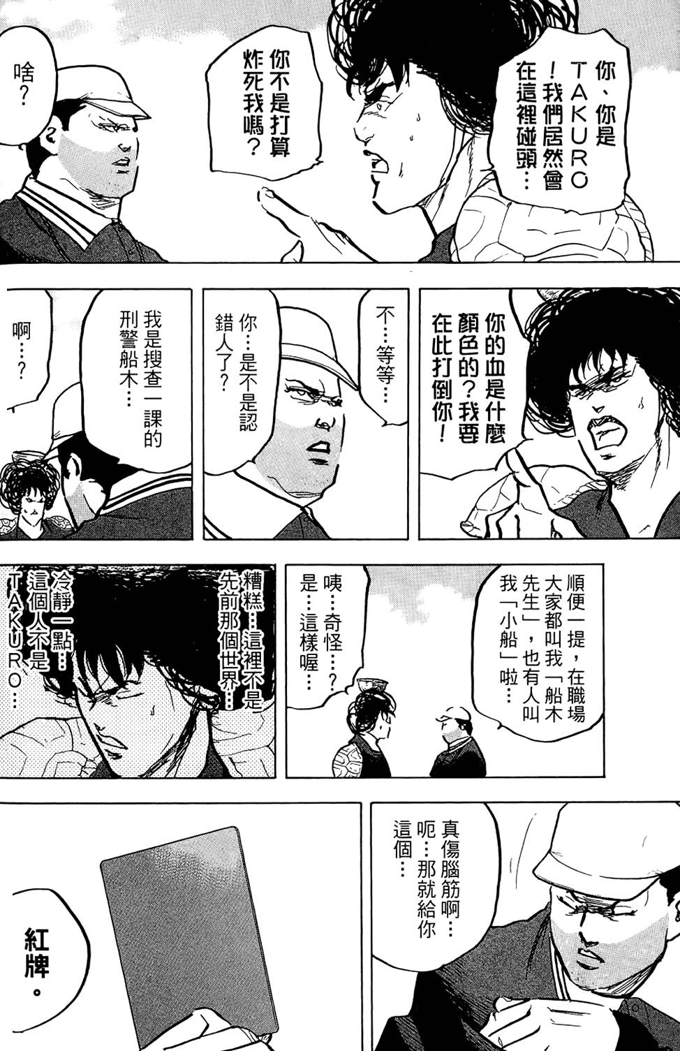 第127页