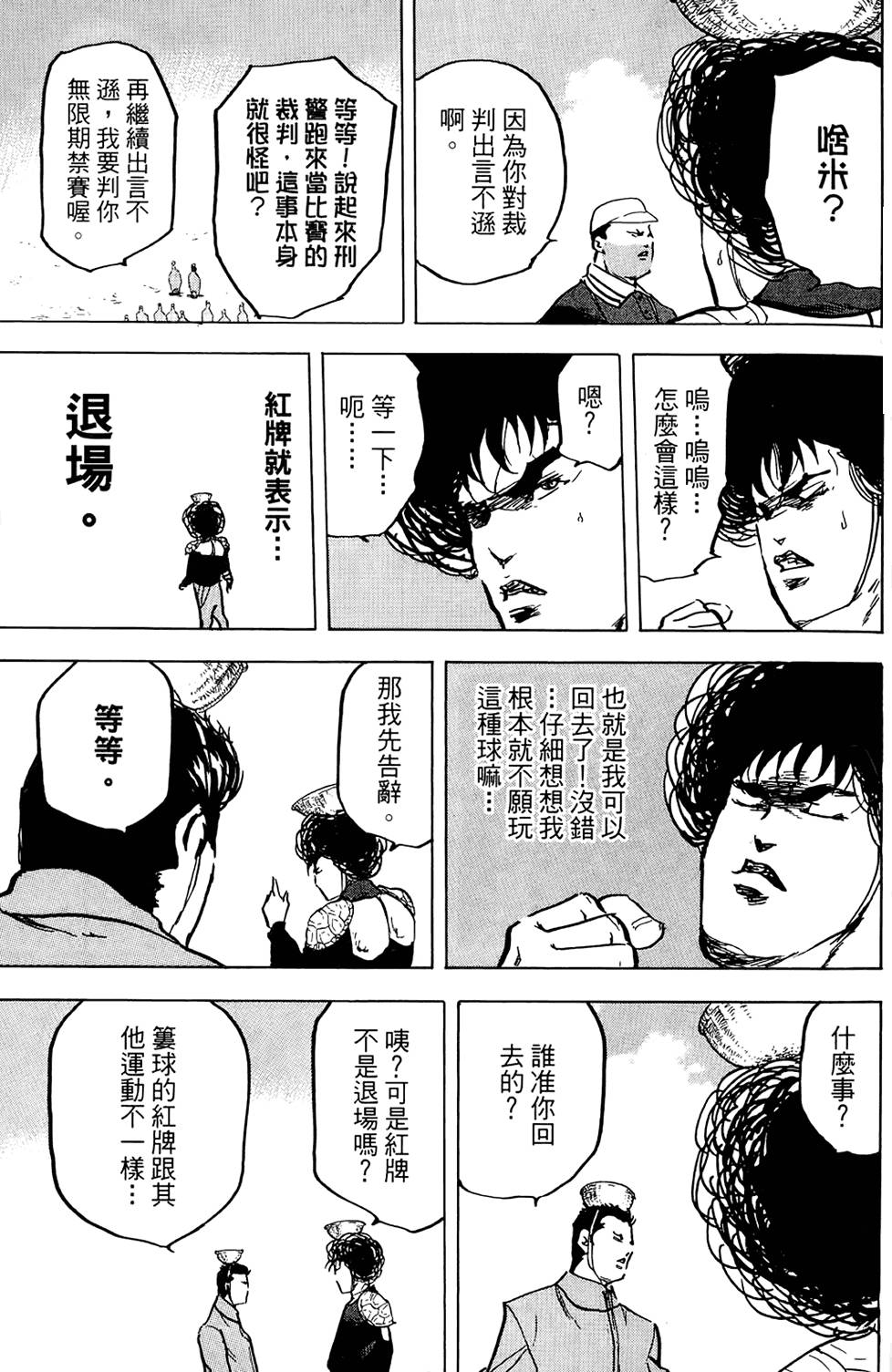第128页
