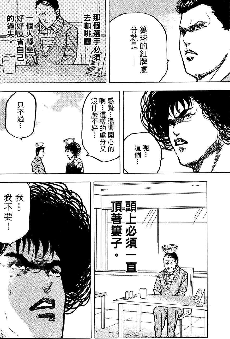 第129页