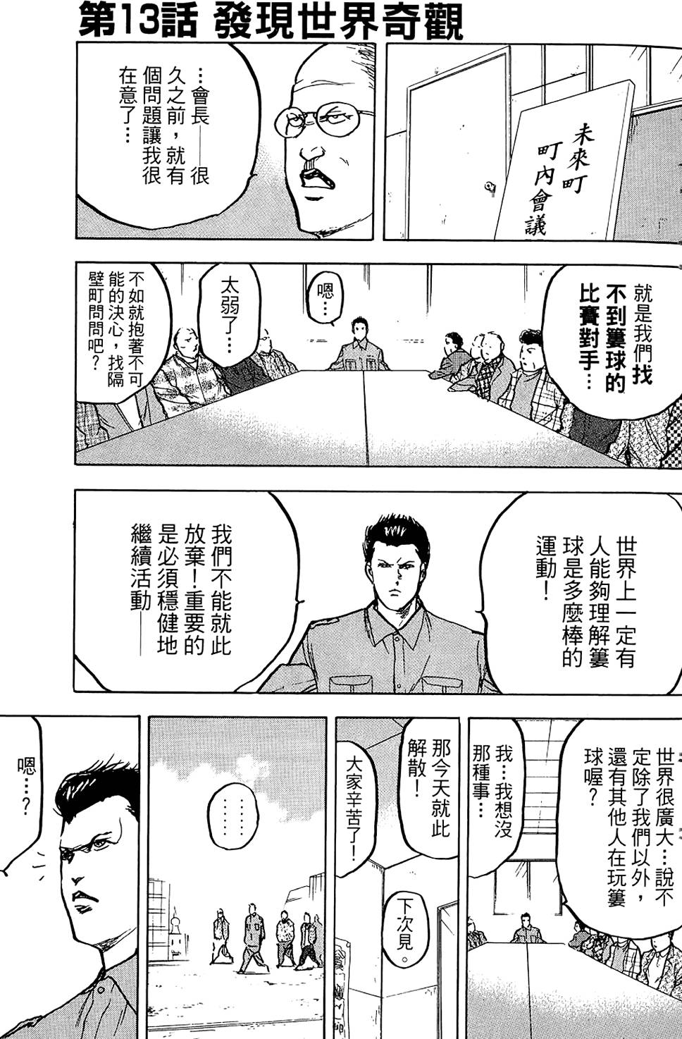 第130页