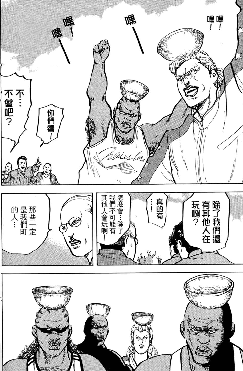 第131页