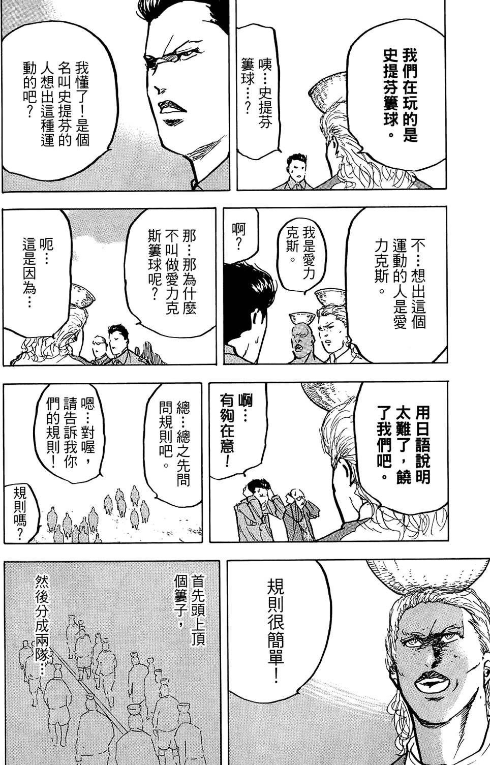 第133页