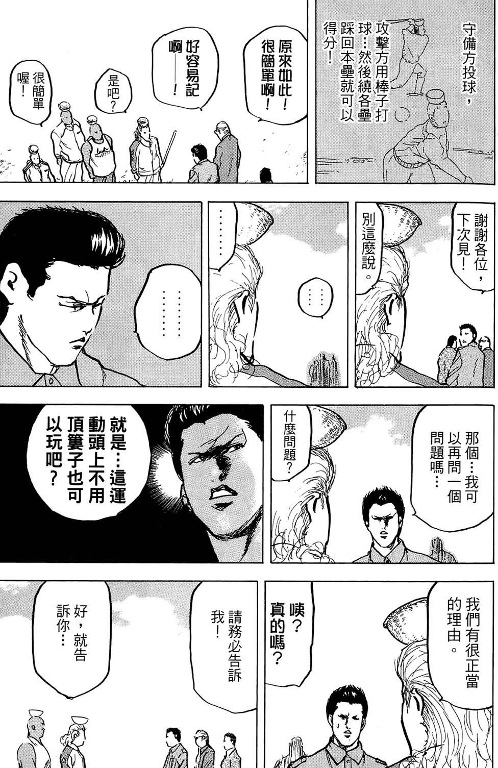 第134页
