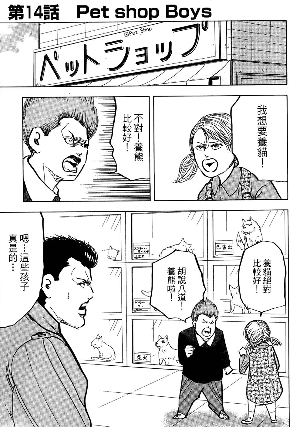 第136页