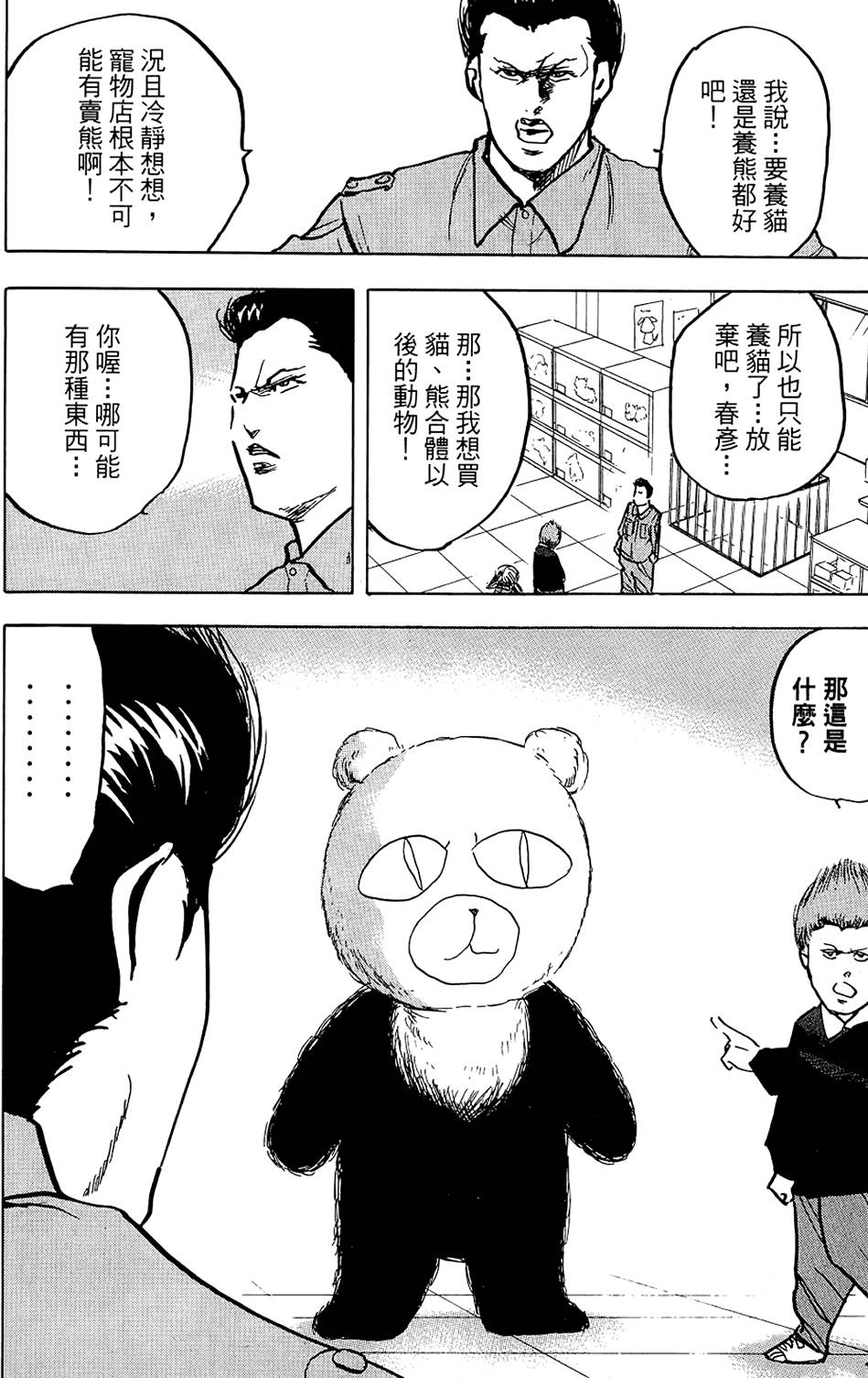 第137页
