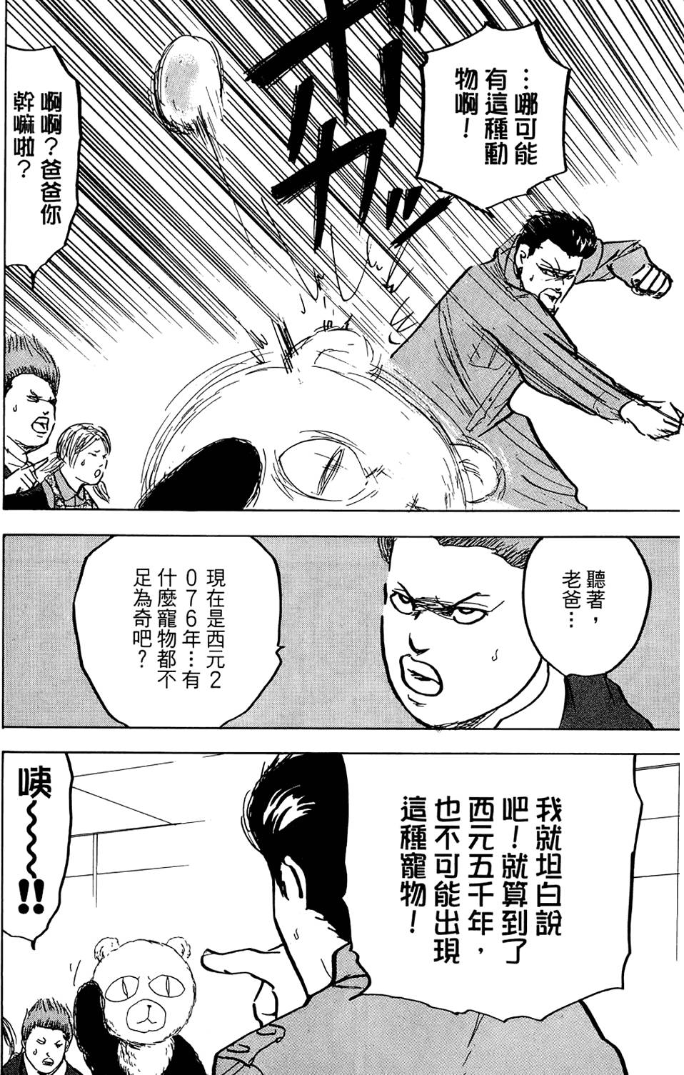 第139页