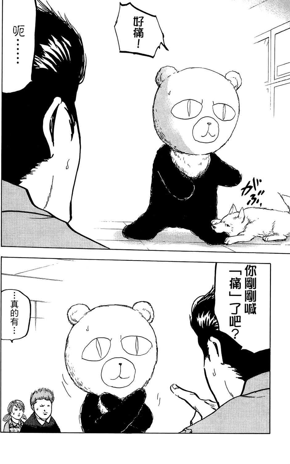第141页