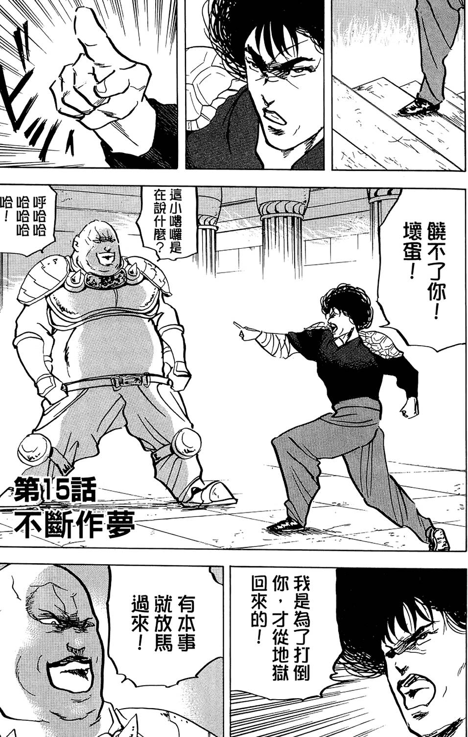 第142页