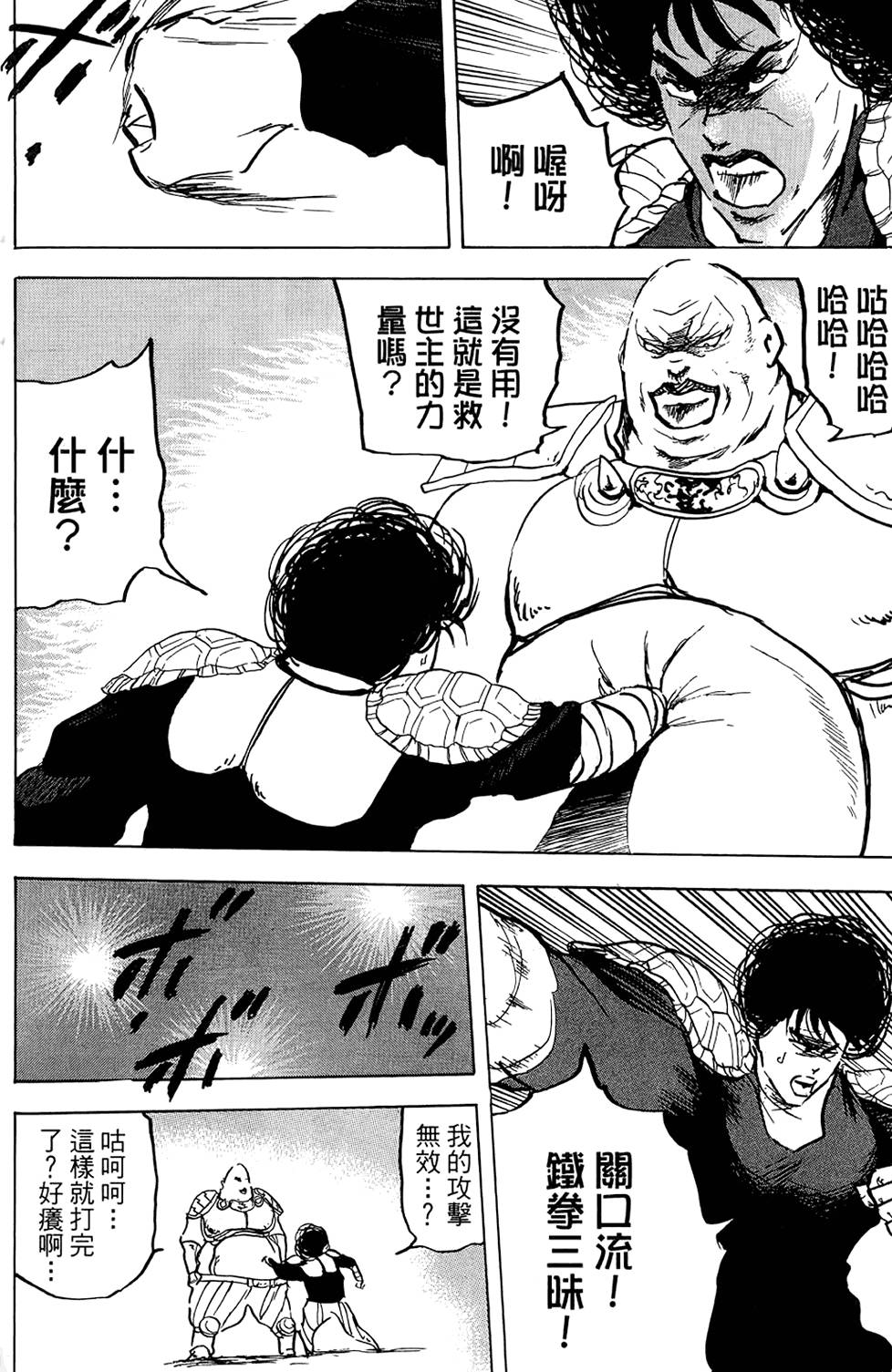 第143页