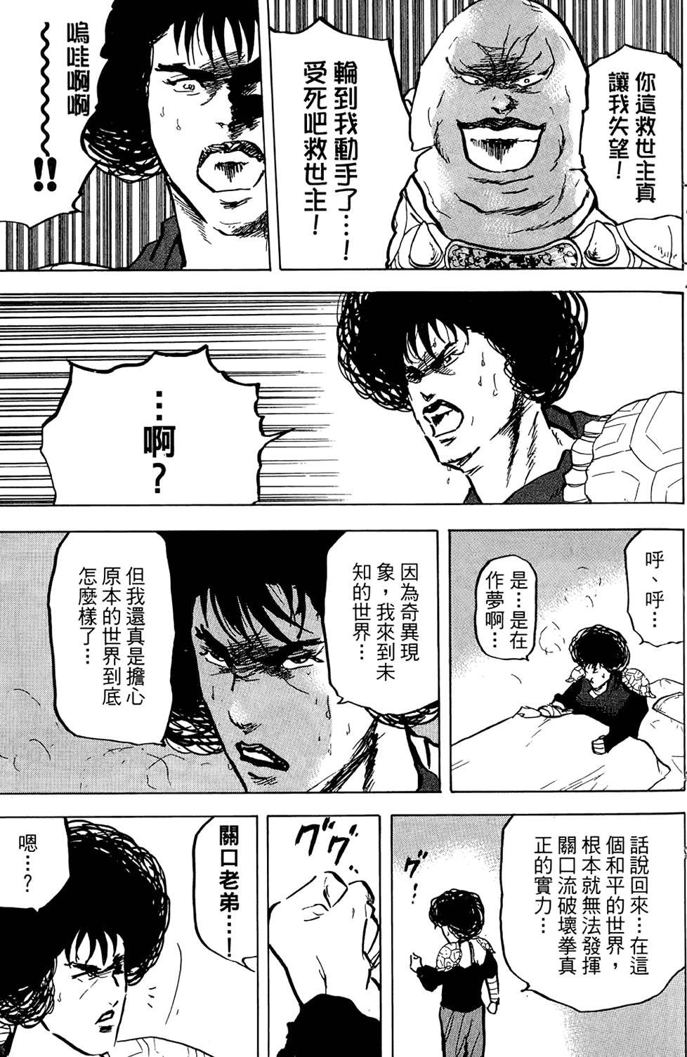第144页