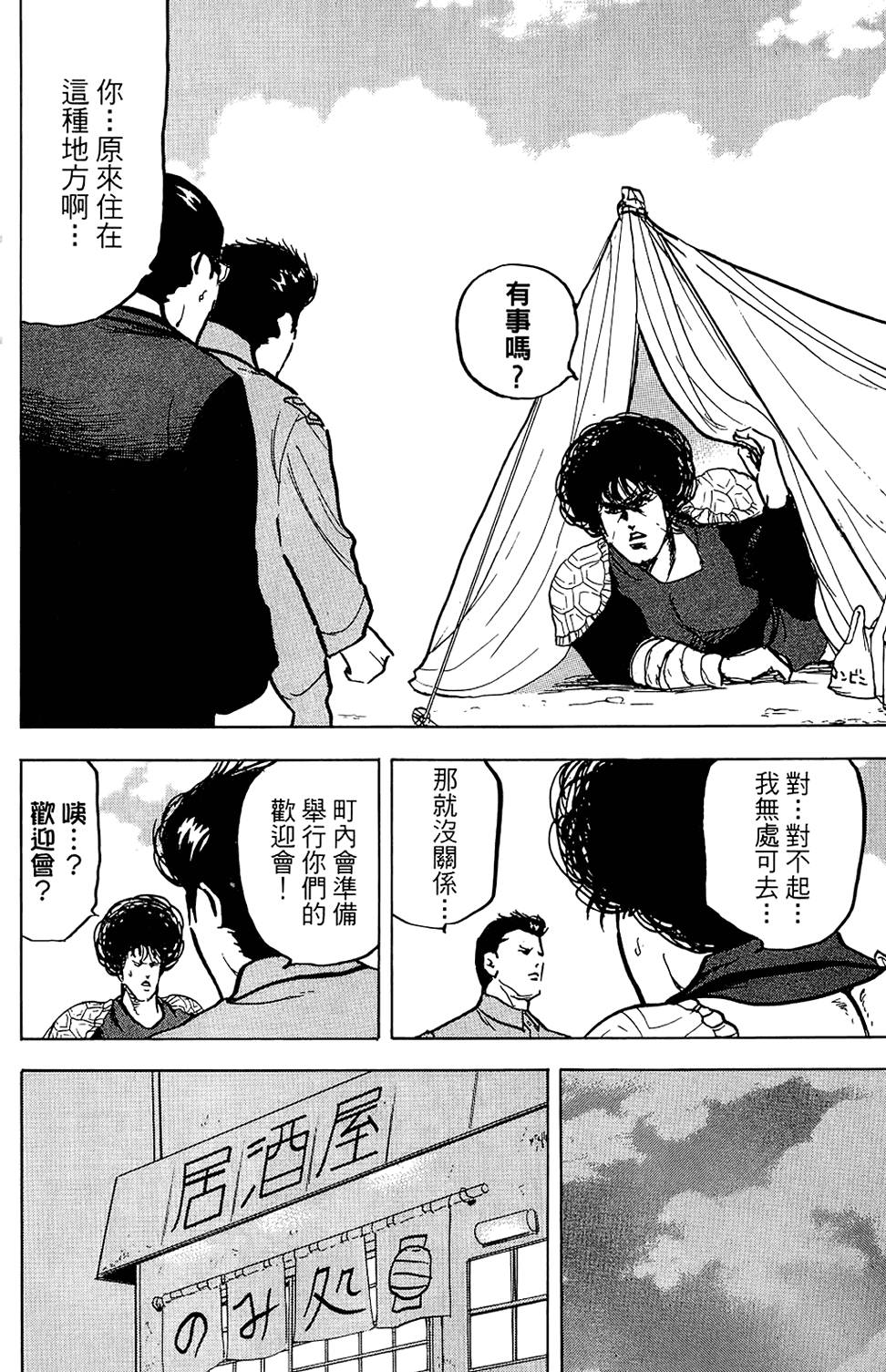 第145页
