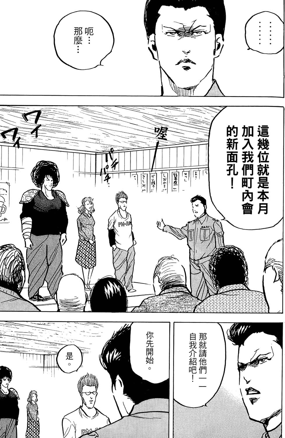 第146页
