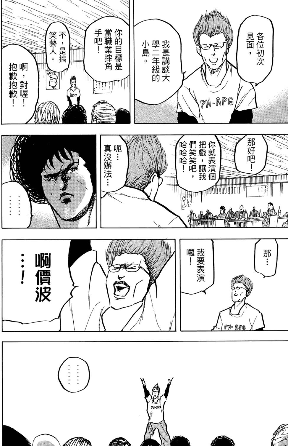 第147页