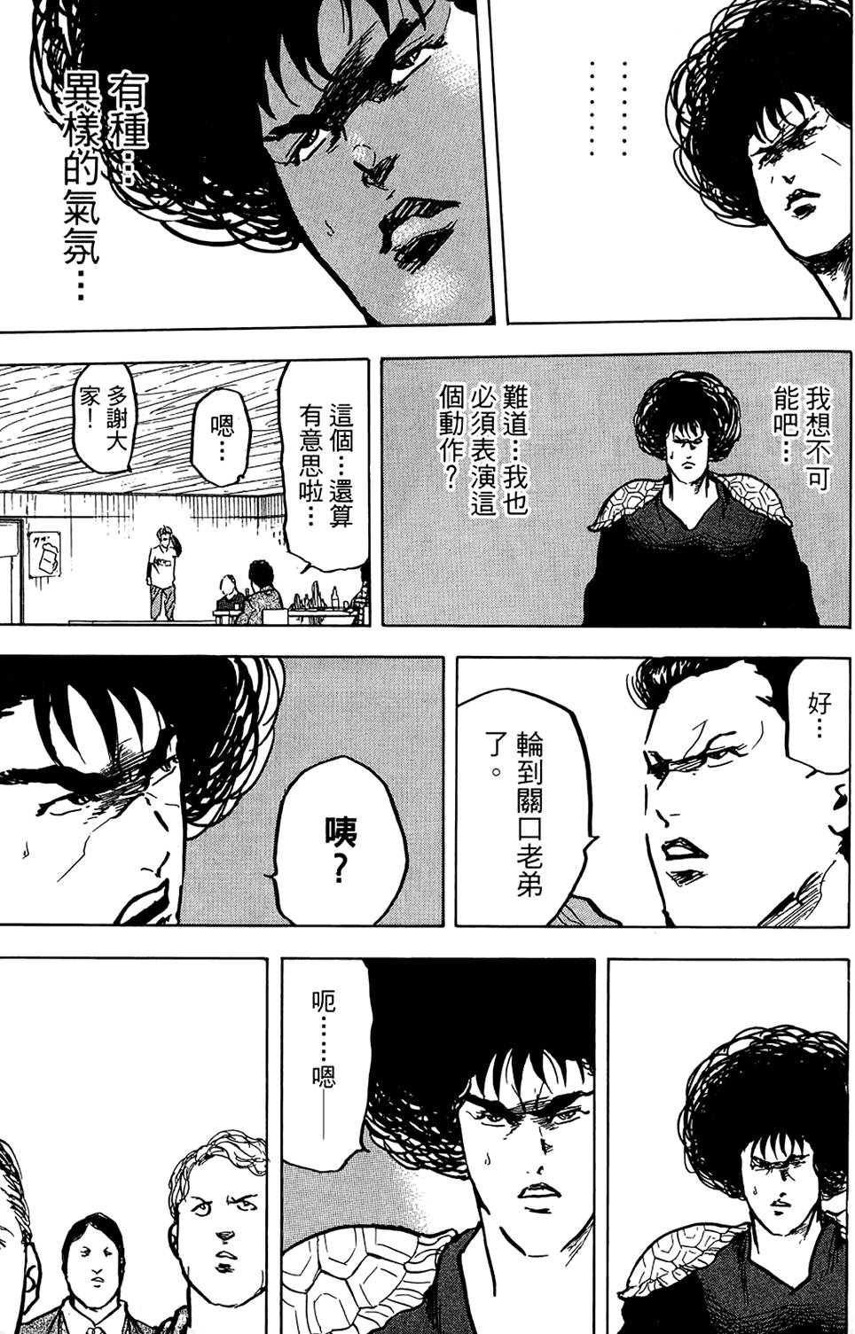 第148页