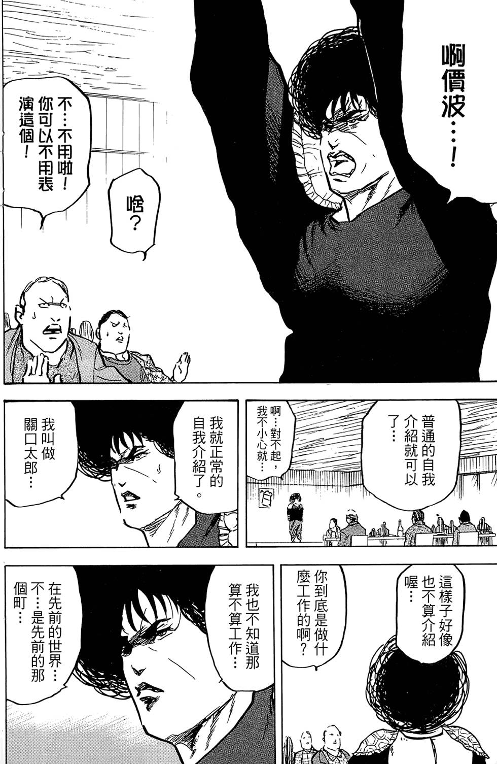 第149页