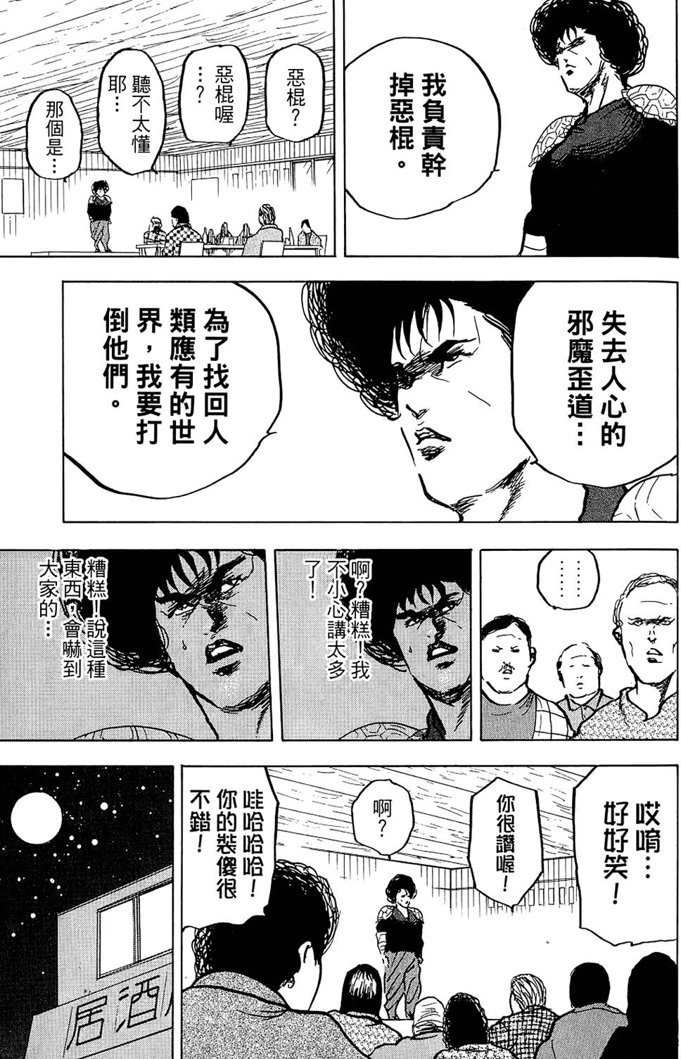 第150页