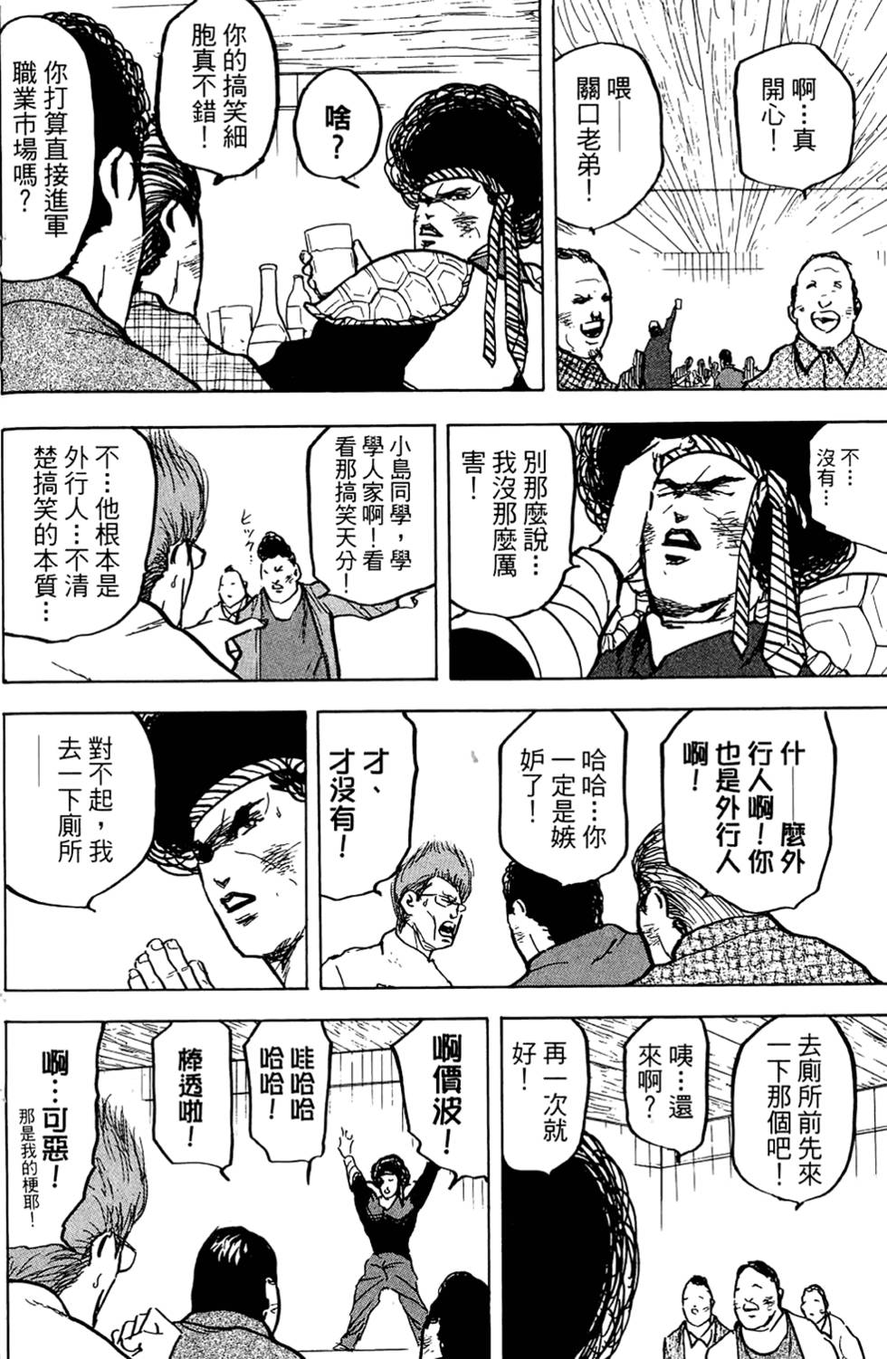 第151页