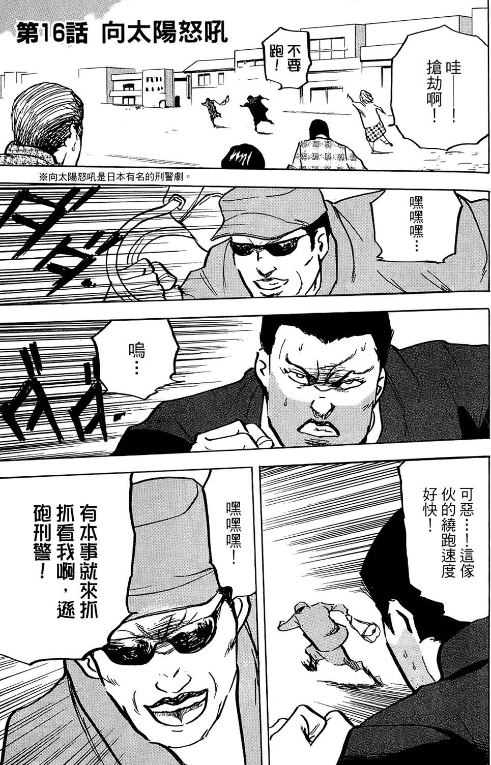 第154页