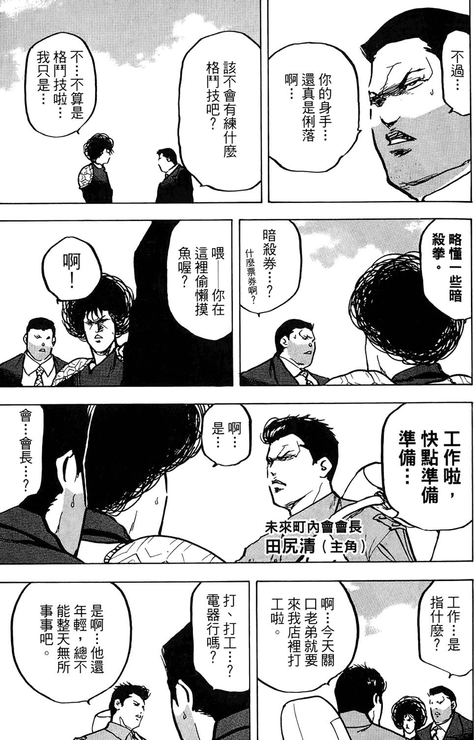 第156页