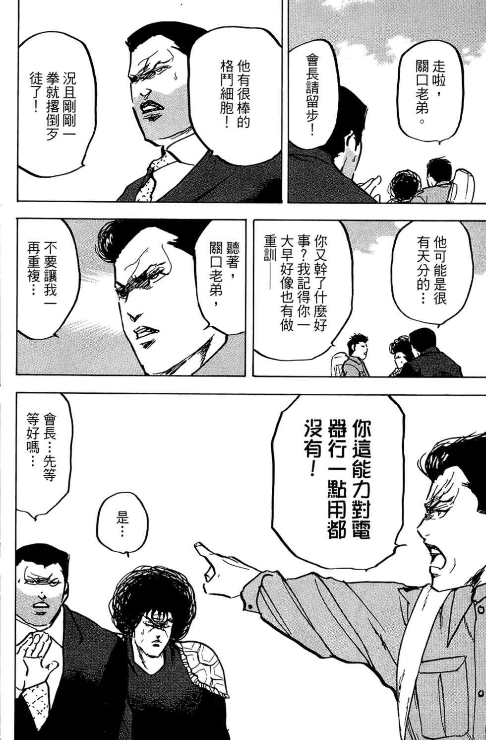 第157页