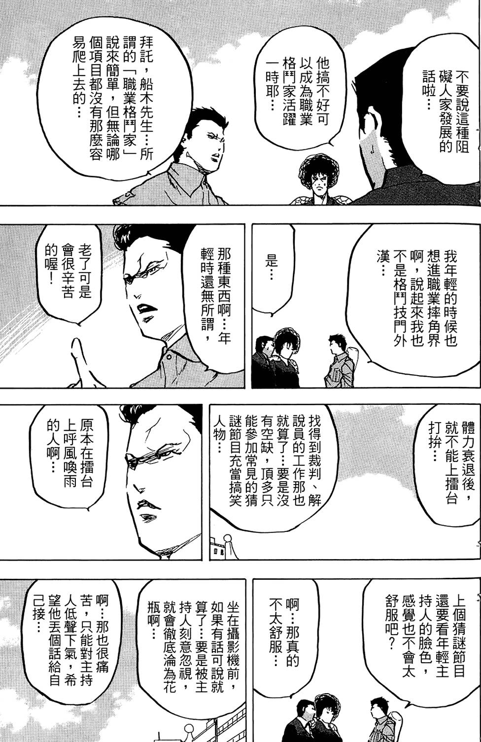 第158页