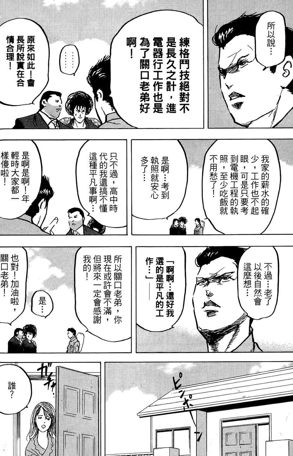 第159页