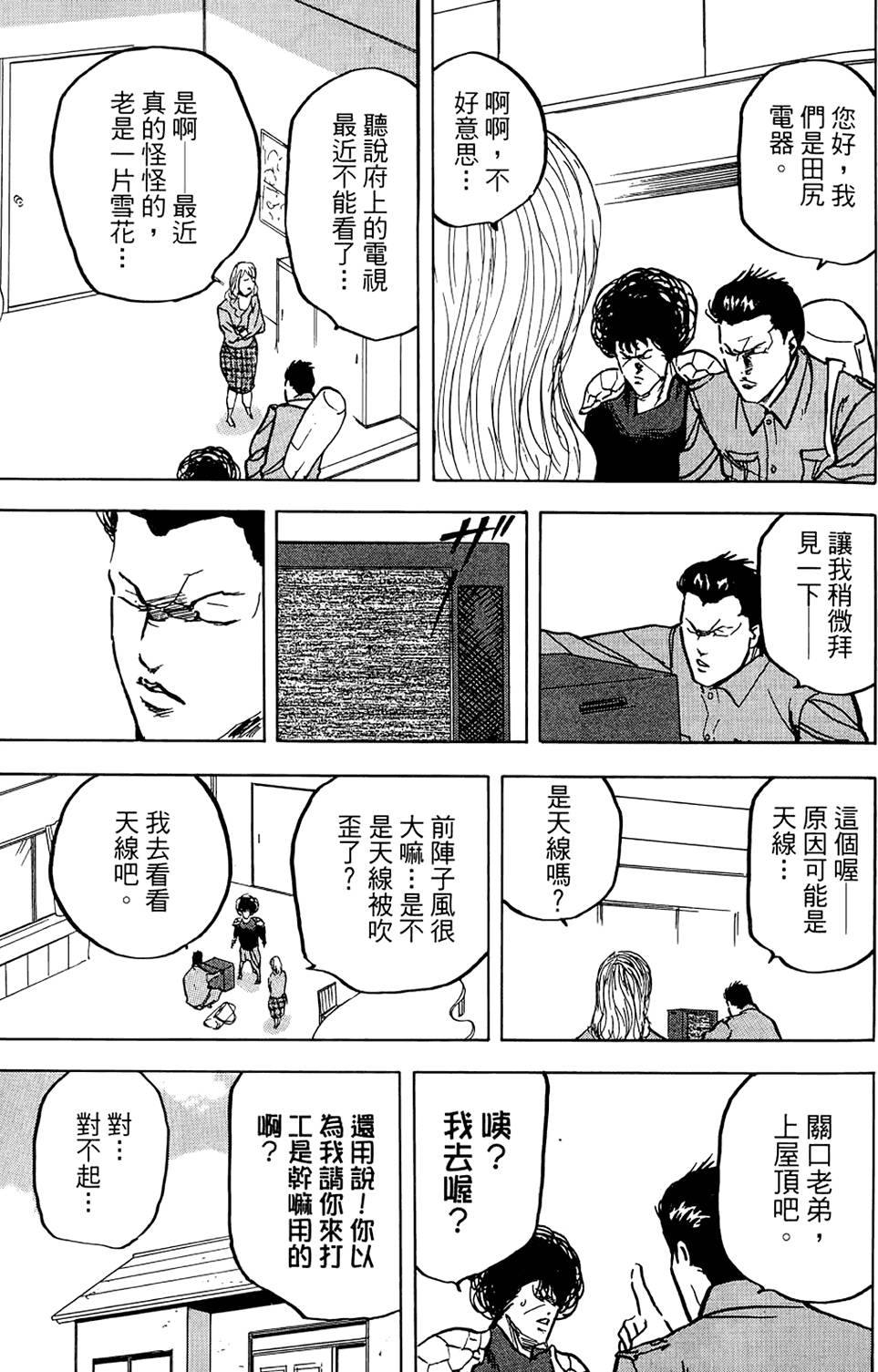 第160页