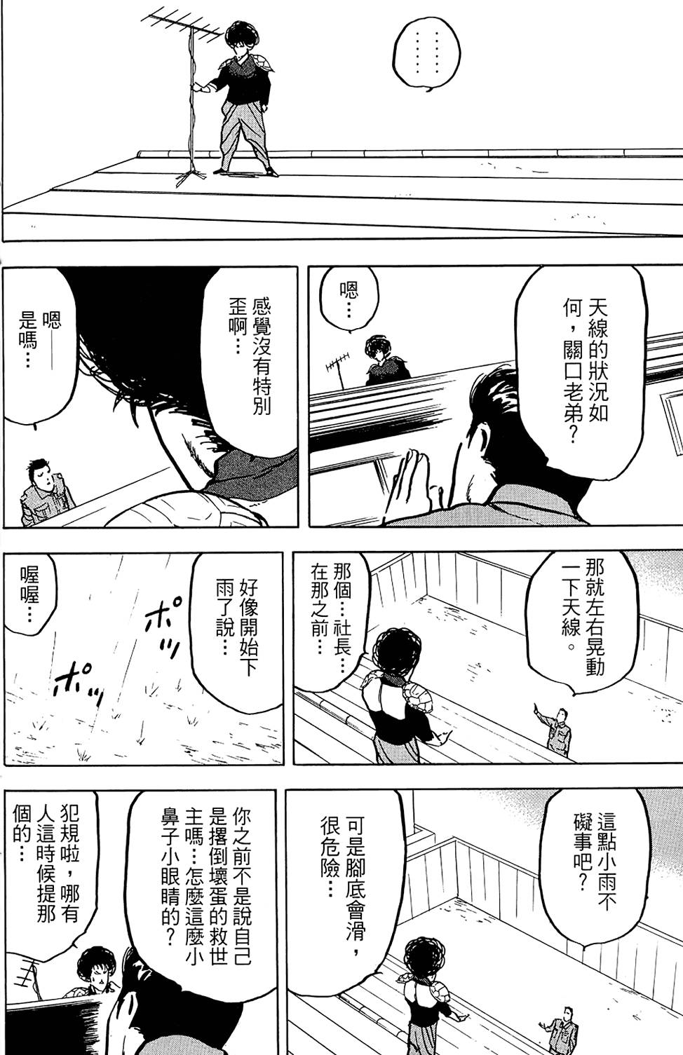 第161页