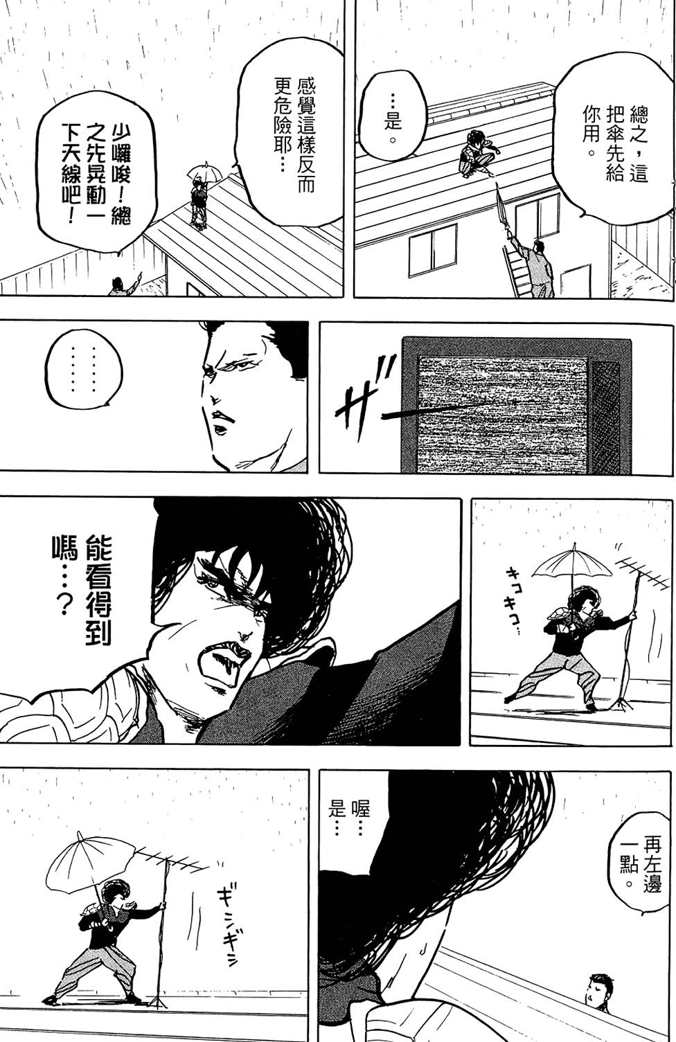 第162页