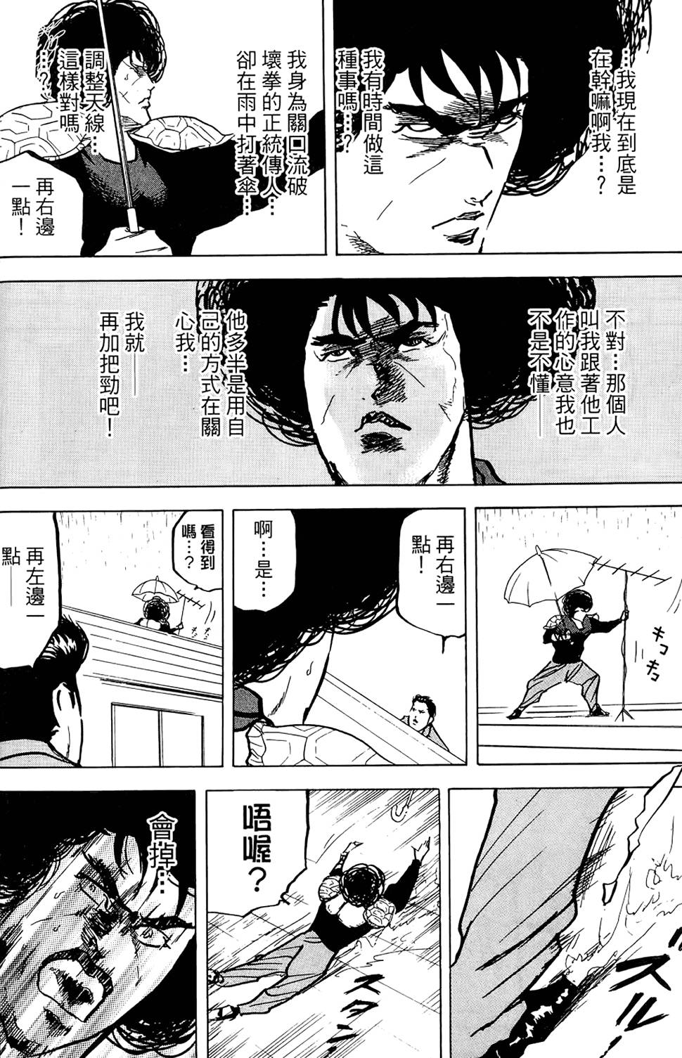 第163页
