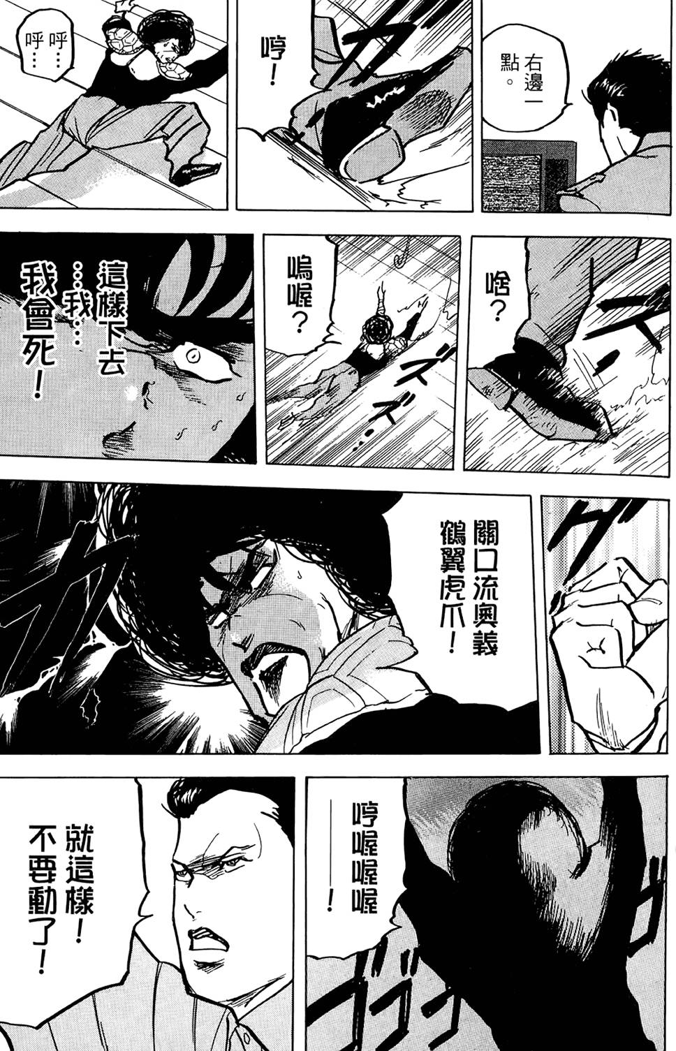 第164页